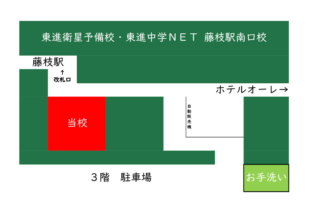 藤枝駅南口校の地図。藤枝駅のホテルオーレ間にあります。