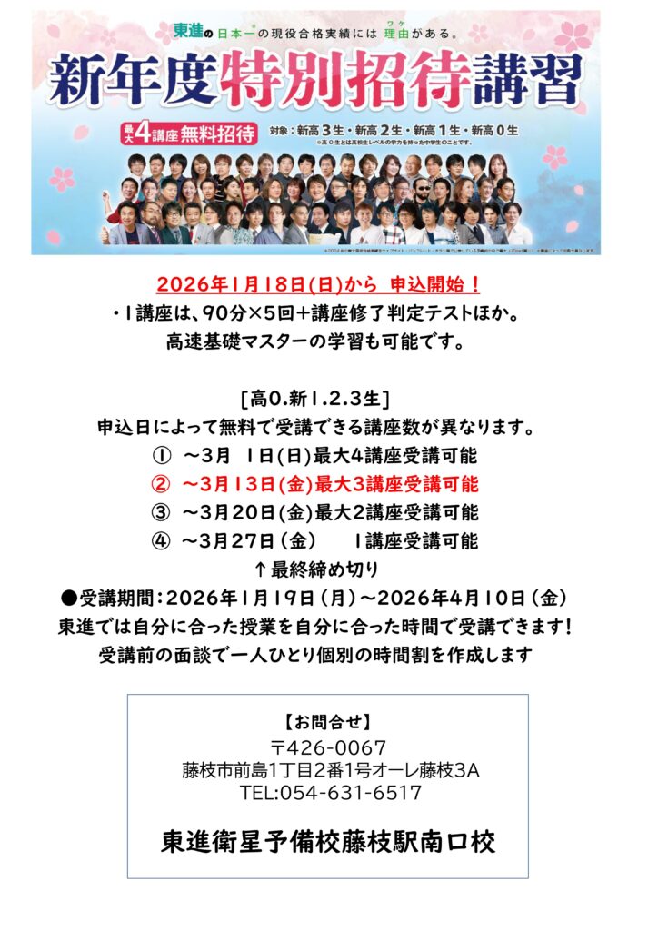 ポスターです。
内容は上記を参照してください。