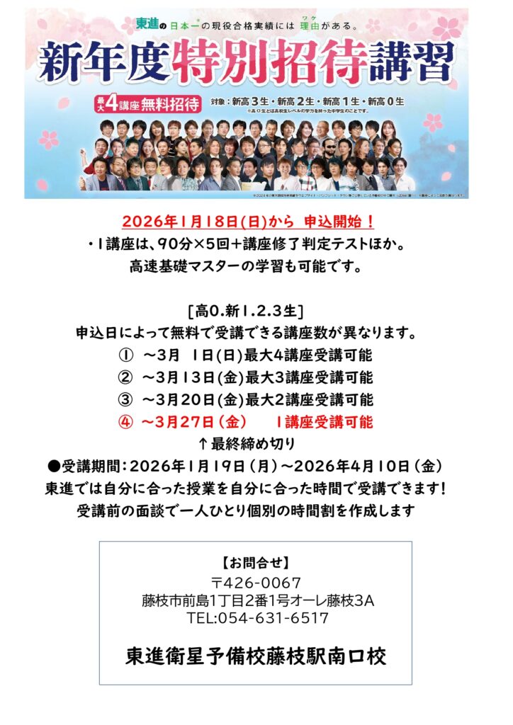 ポスターです。 内容は上記を参照してください。